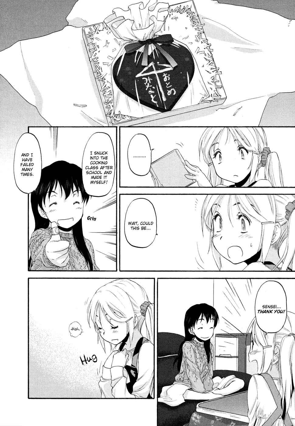 Hoshikawa Ginza Yonchoume Chapter 4 - Page 20