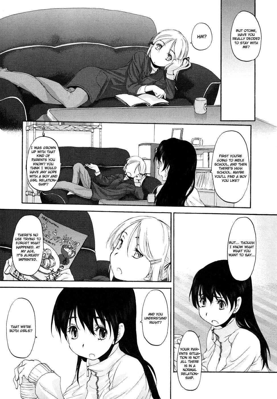 Hoshikawa Ginza Yonchoume Chapter 4 - Page 3