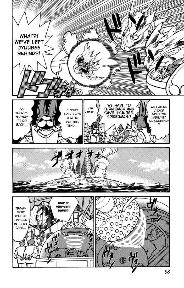 Yaiba! Chapter 138 - Page 14