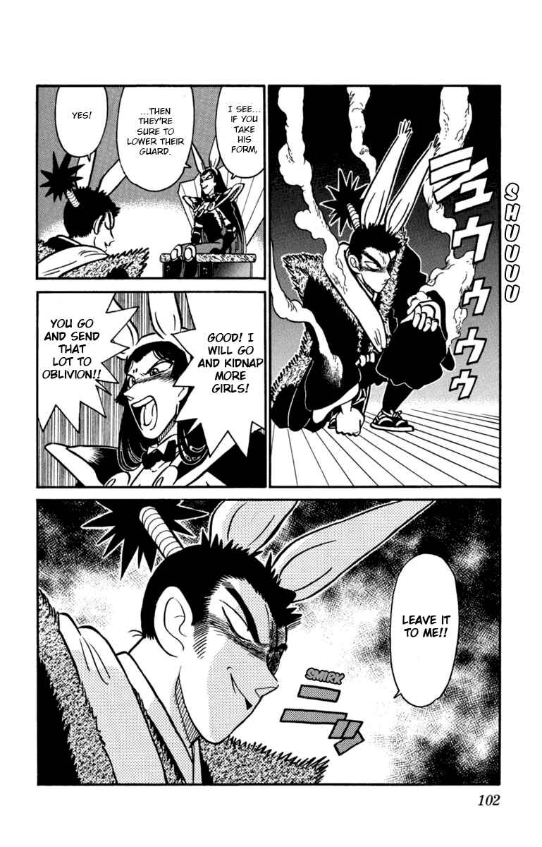 Yaiba! Chapter 138 - Page 18
