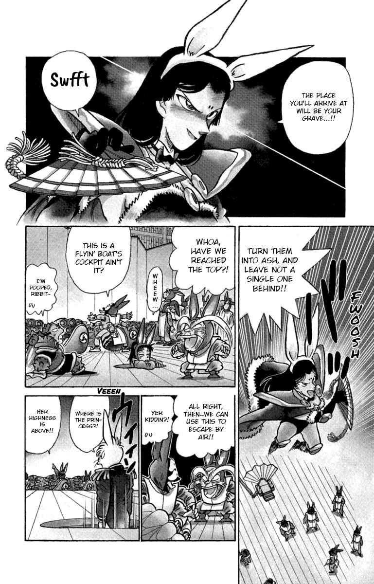 Yaiba! Chapter 138 - Page 4