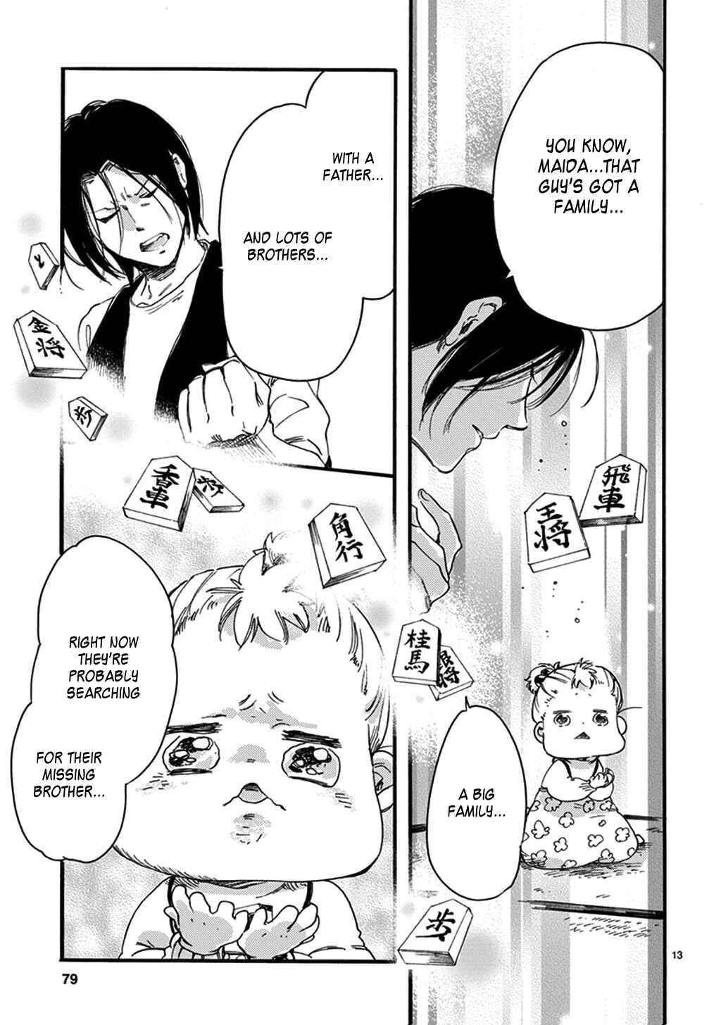 Baby, Kokoro no Mama ni! Chapter 20 - Page 14