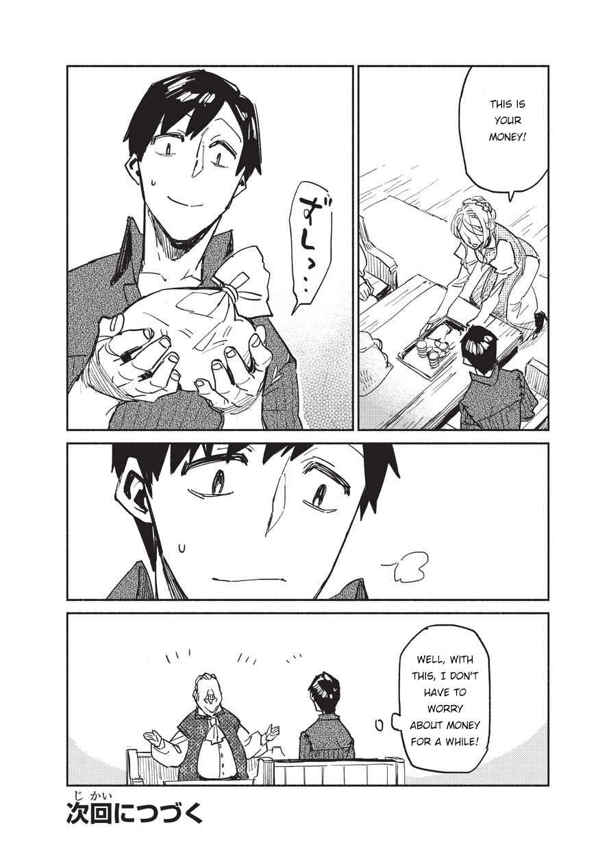Tondemo Skill de Isekai Hourou Meshi Chapter 4 - Page 31