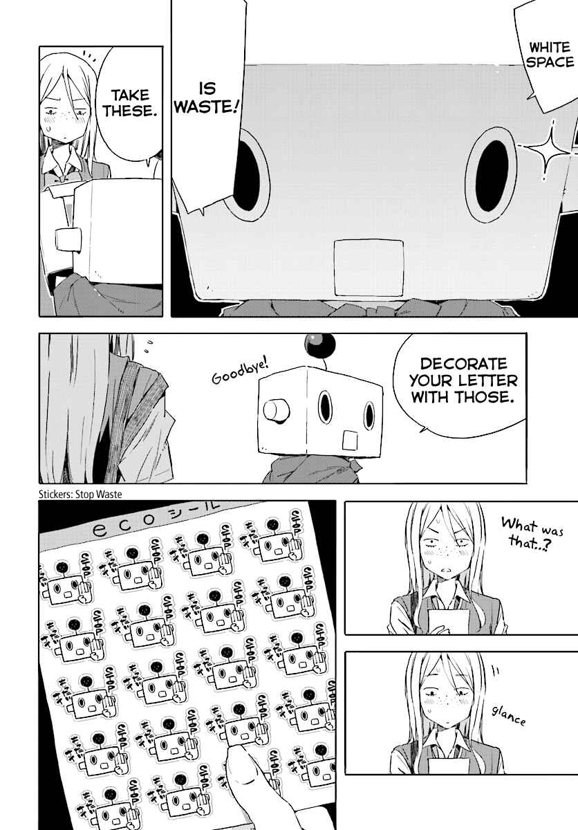 Kono Bijutsubu ni wa Mondai ga Aru! Chapter 47 - Page 12