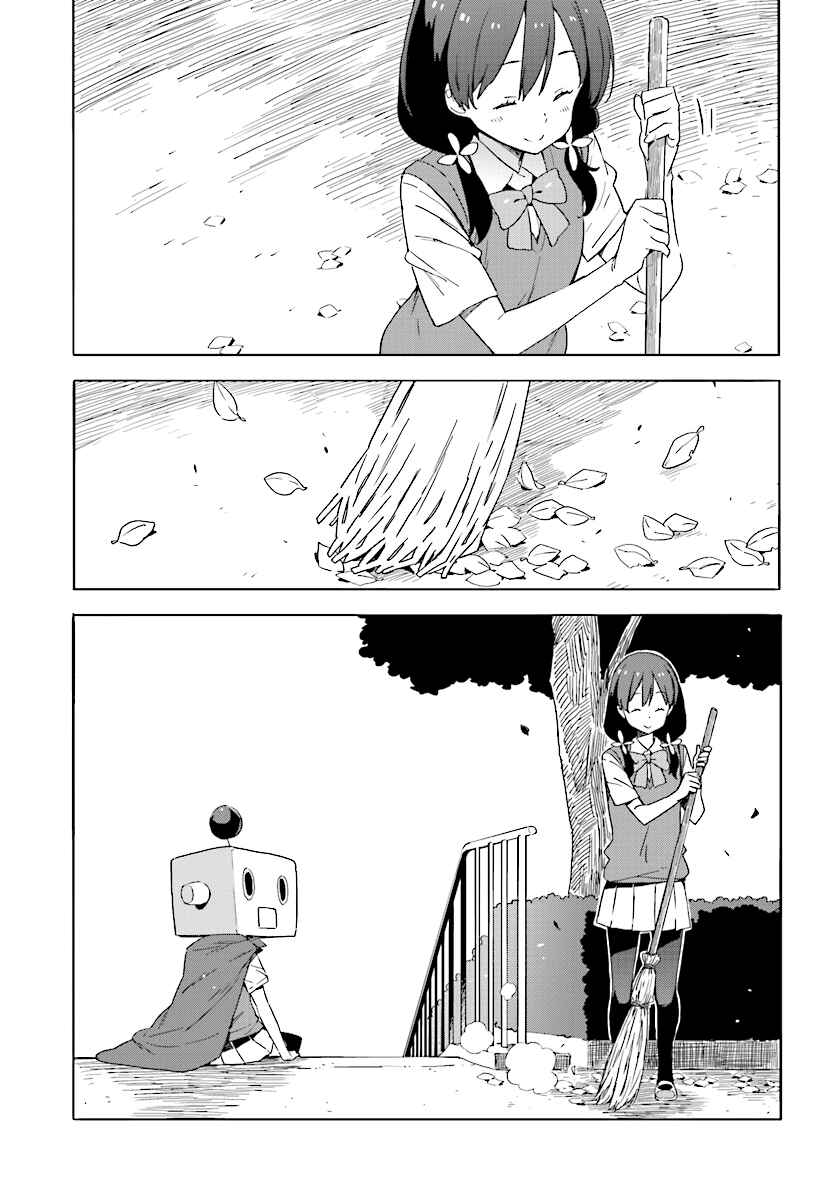 Kono Bijutsubu ni wa Mondai ga Aru! Chapter 47 - Page 19