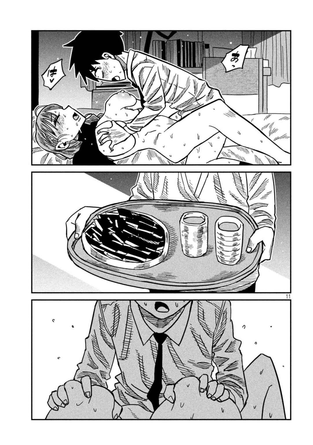 Daredemo Dakeru Kimi ga Suki Chapter 92 - Page 11