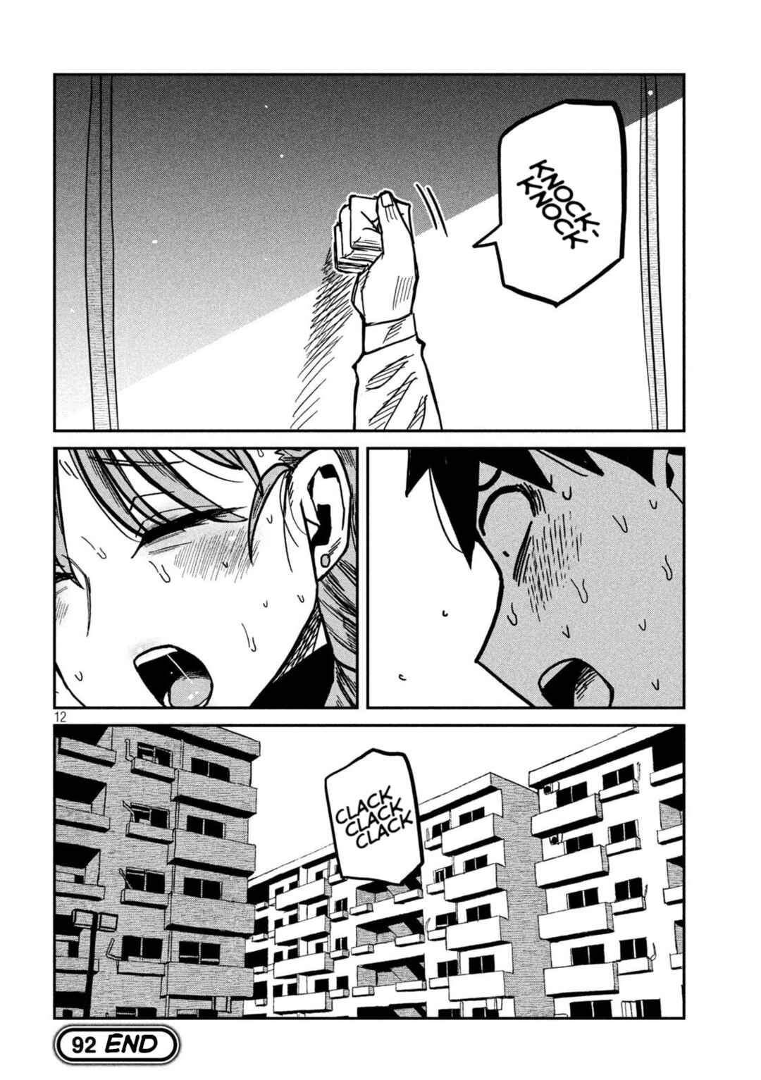 Daredemo Dakeru Kimi ga Suki Chapter 92 - Page 12