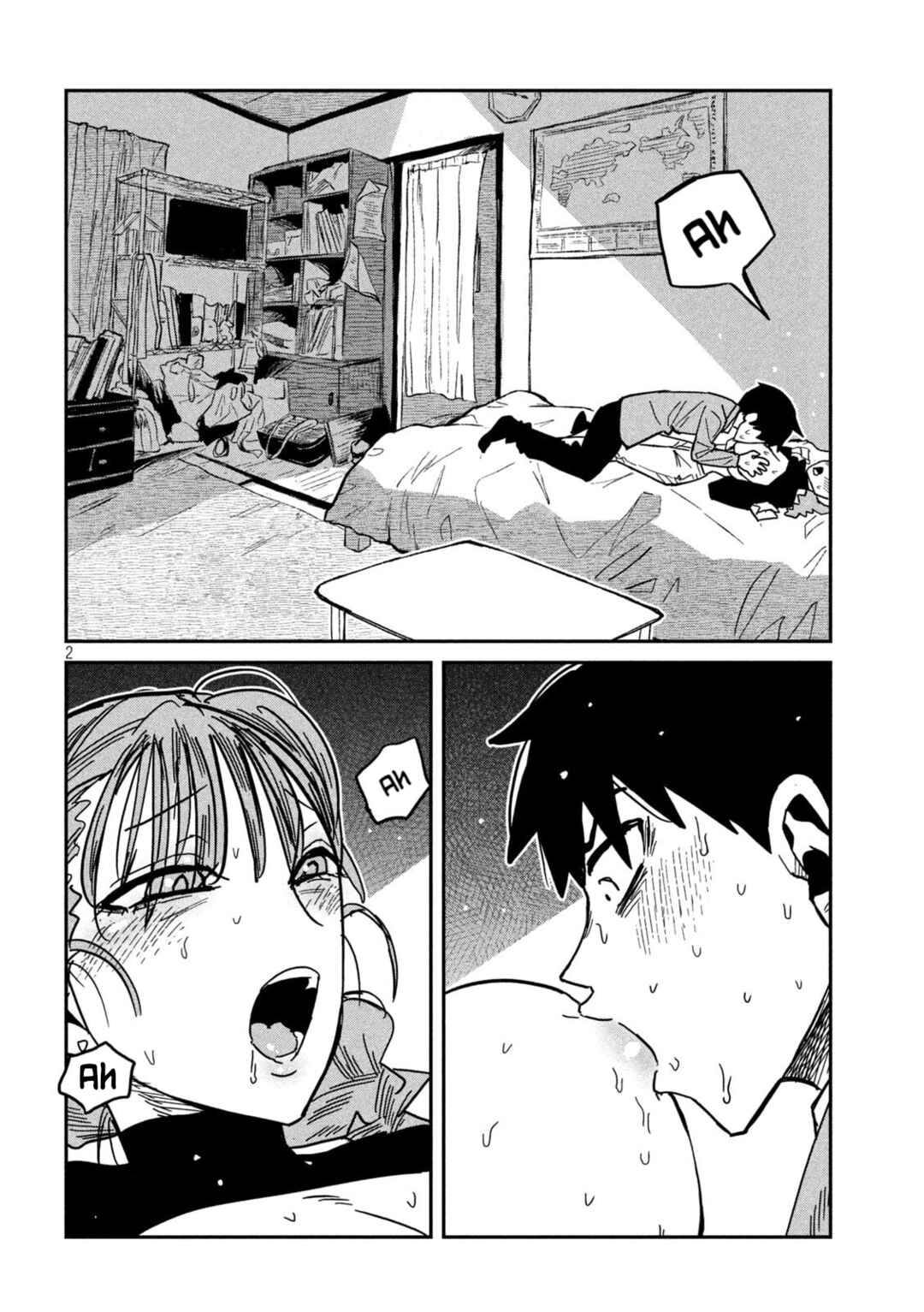 Daredemo Dakeru Kimi ga Suki Chapter 92 - Page 2
