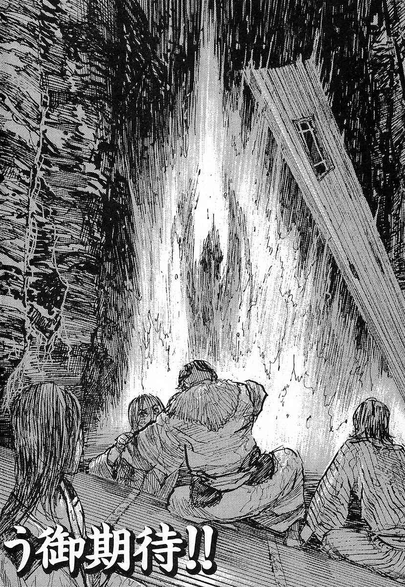 Mugen no Junin Chapter 127 - Page 32