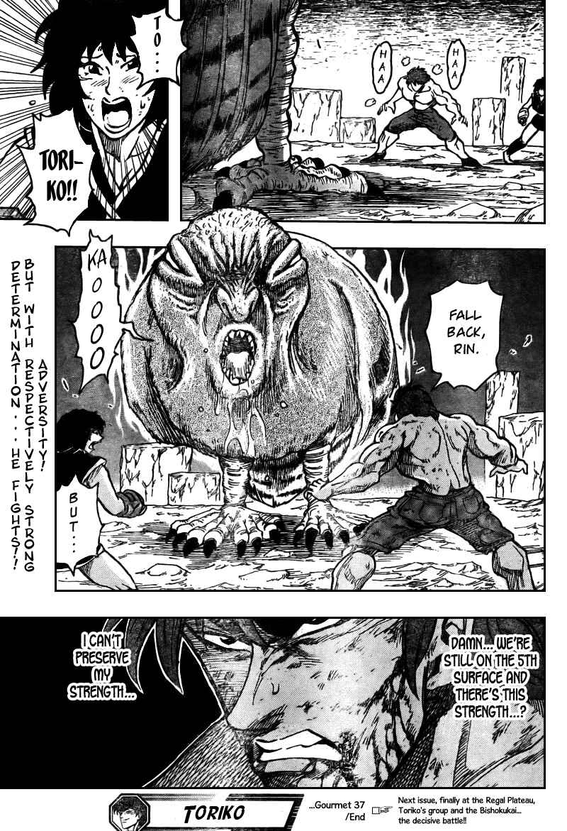 TORIKO Chapter 37 - Page 18