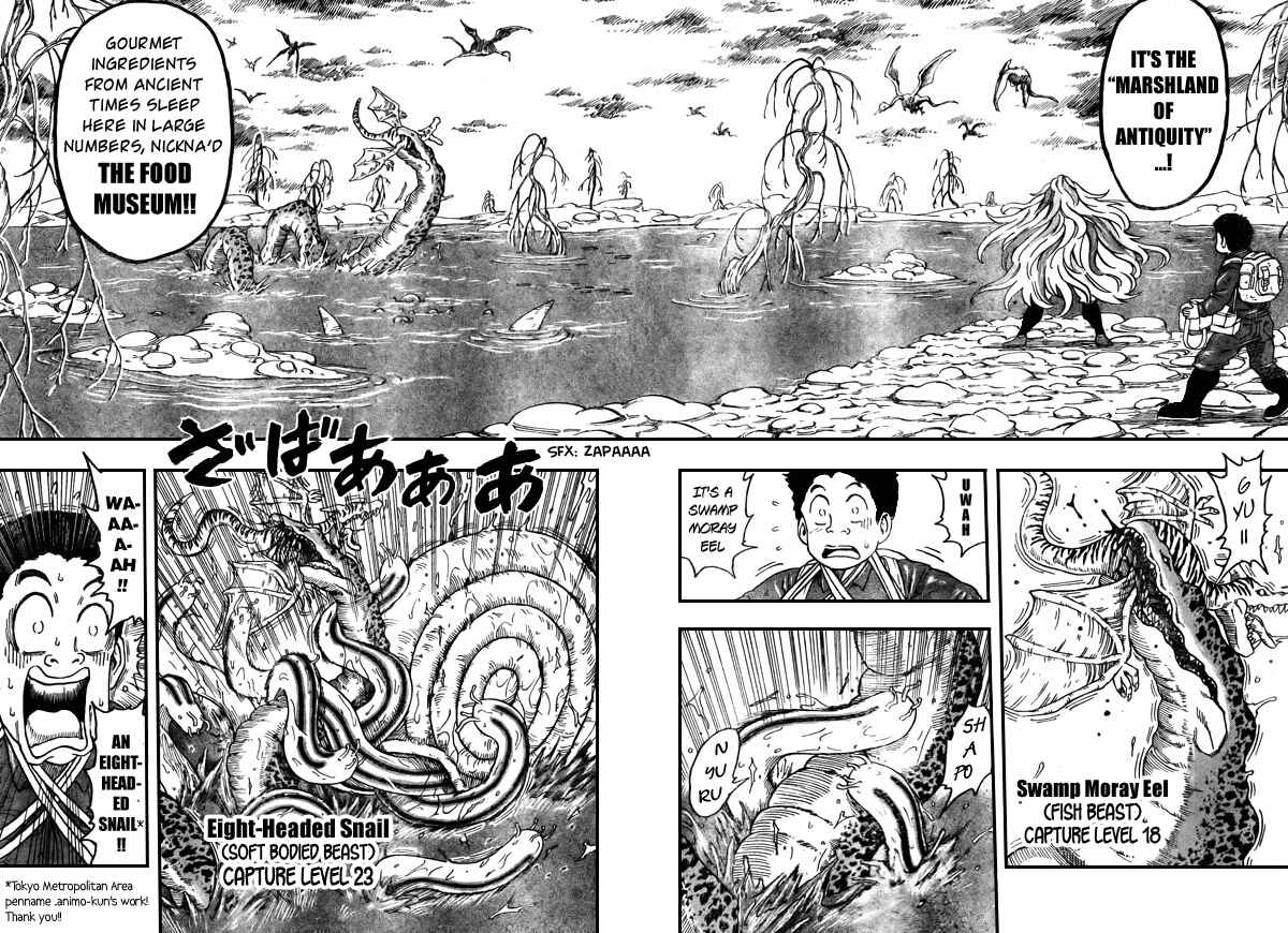 TORIKO Chapter 37 - Page 4