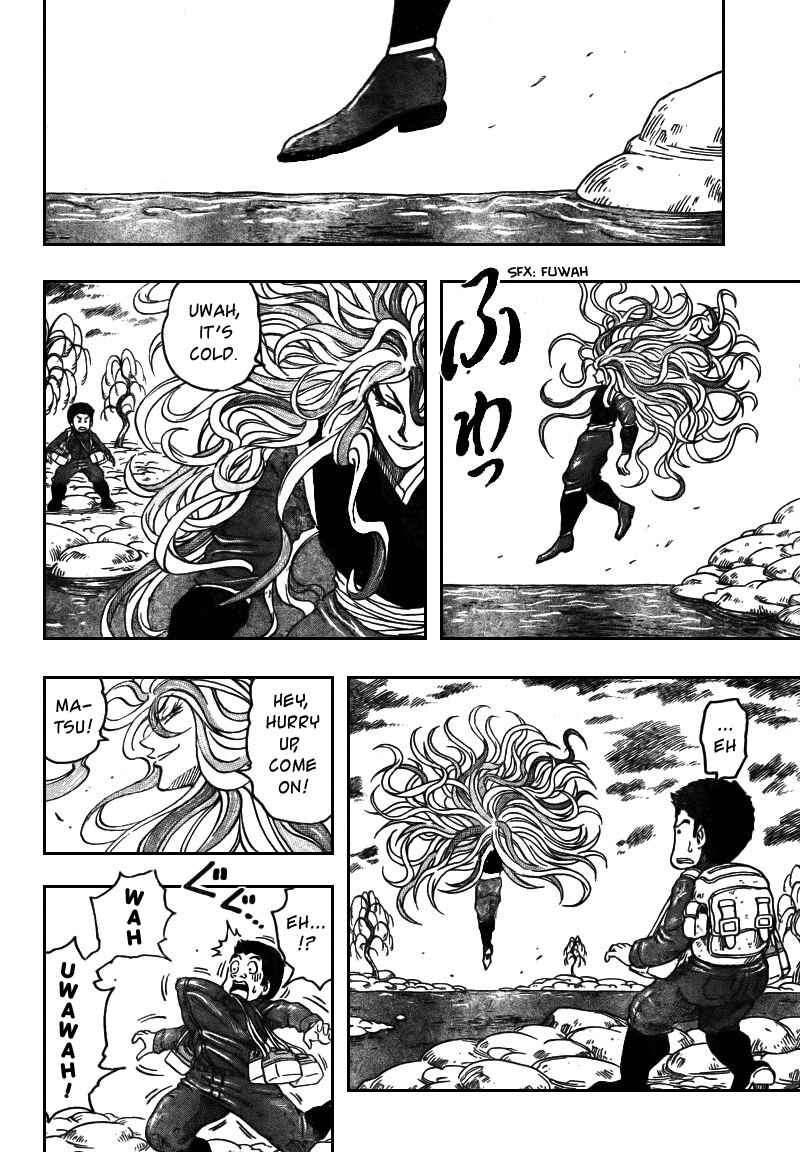 TORIKO Chapter 37 - Page 7
