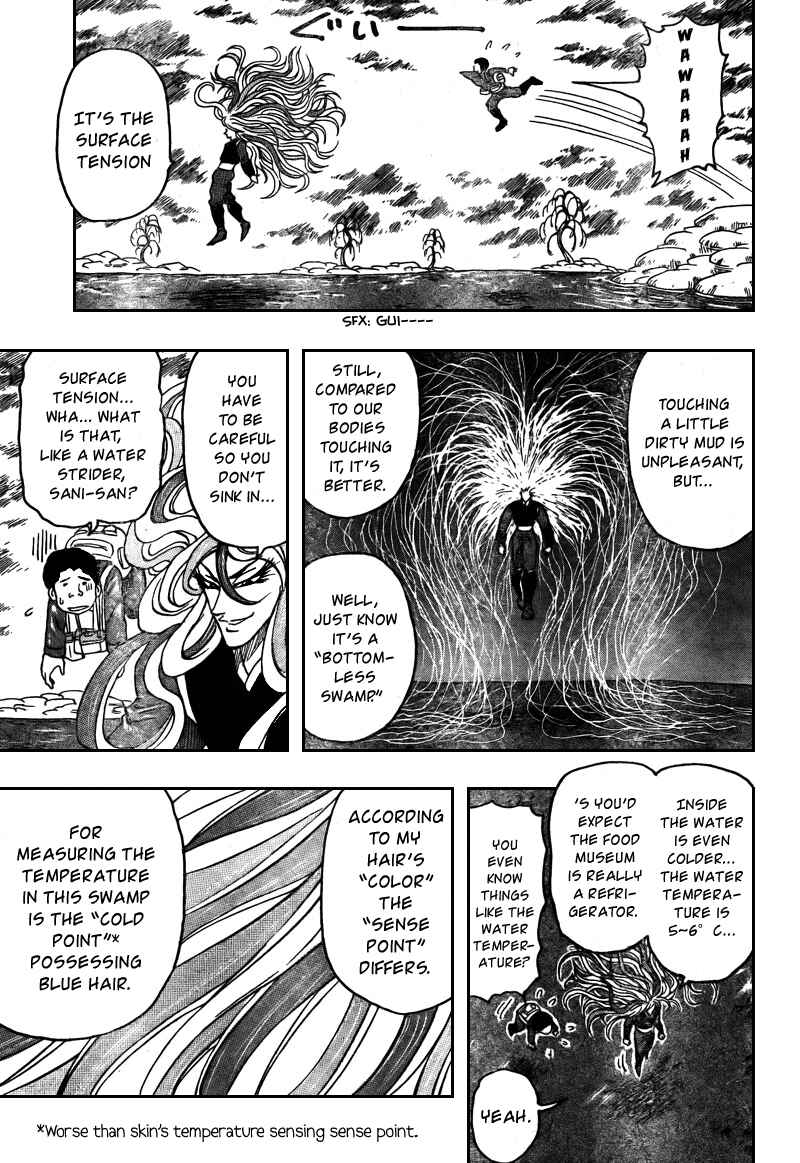 TORIKO Chapter 37 - Page 8
