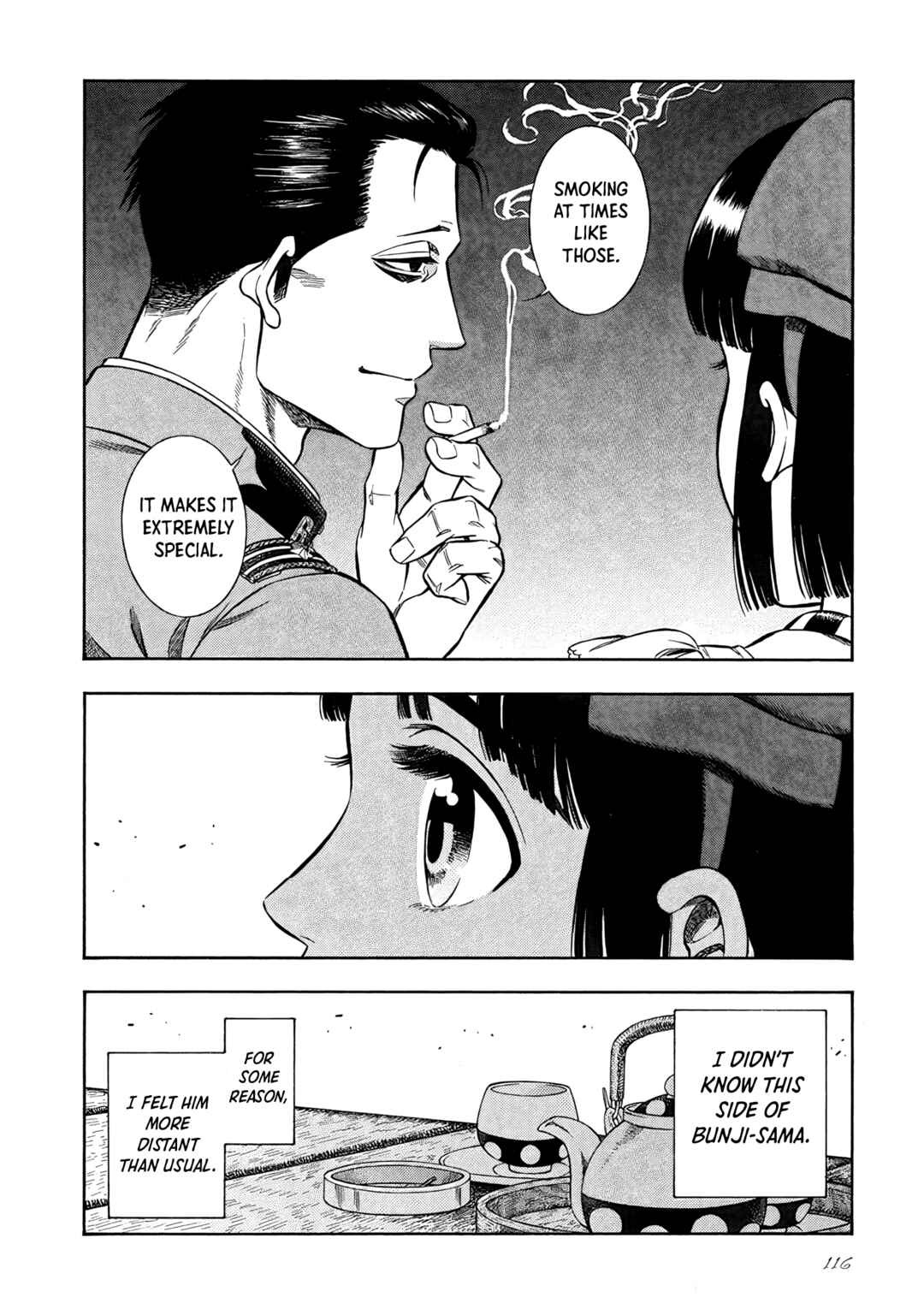 Kemuri to Mitsu Chapter 14 - Page 17