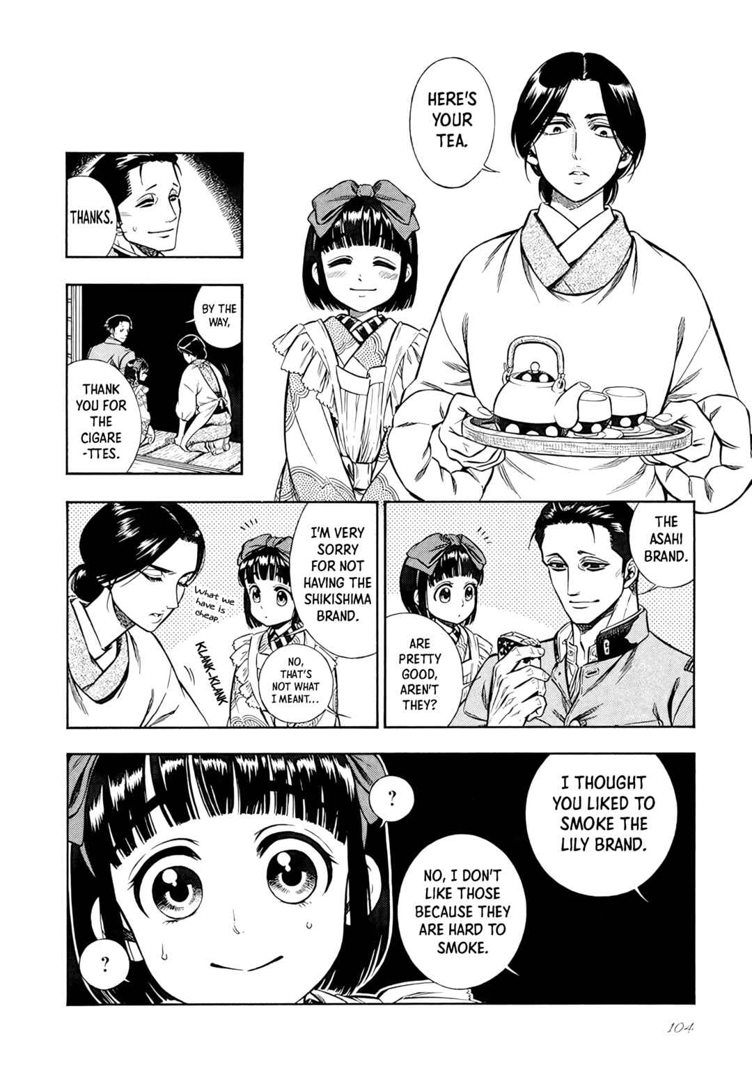Kemuri to Mitsu Chapter 14 - Page 6