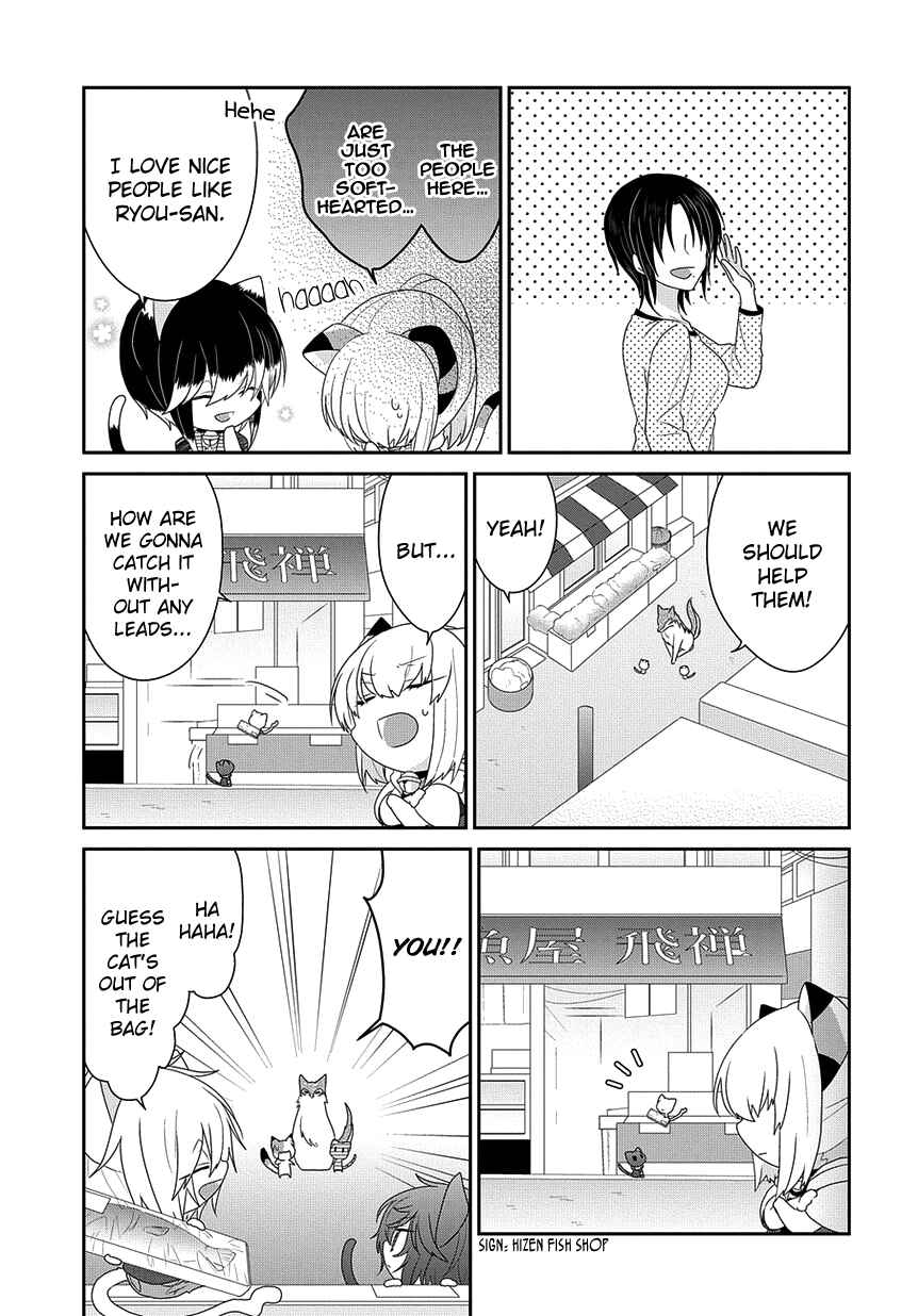 Nukozuke! Chapter 217 - Page 4
