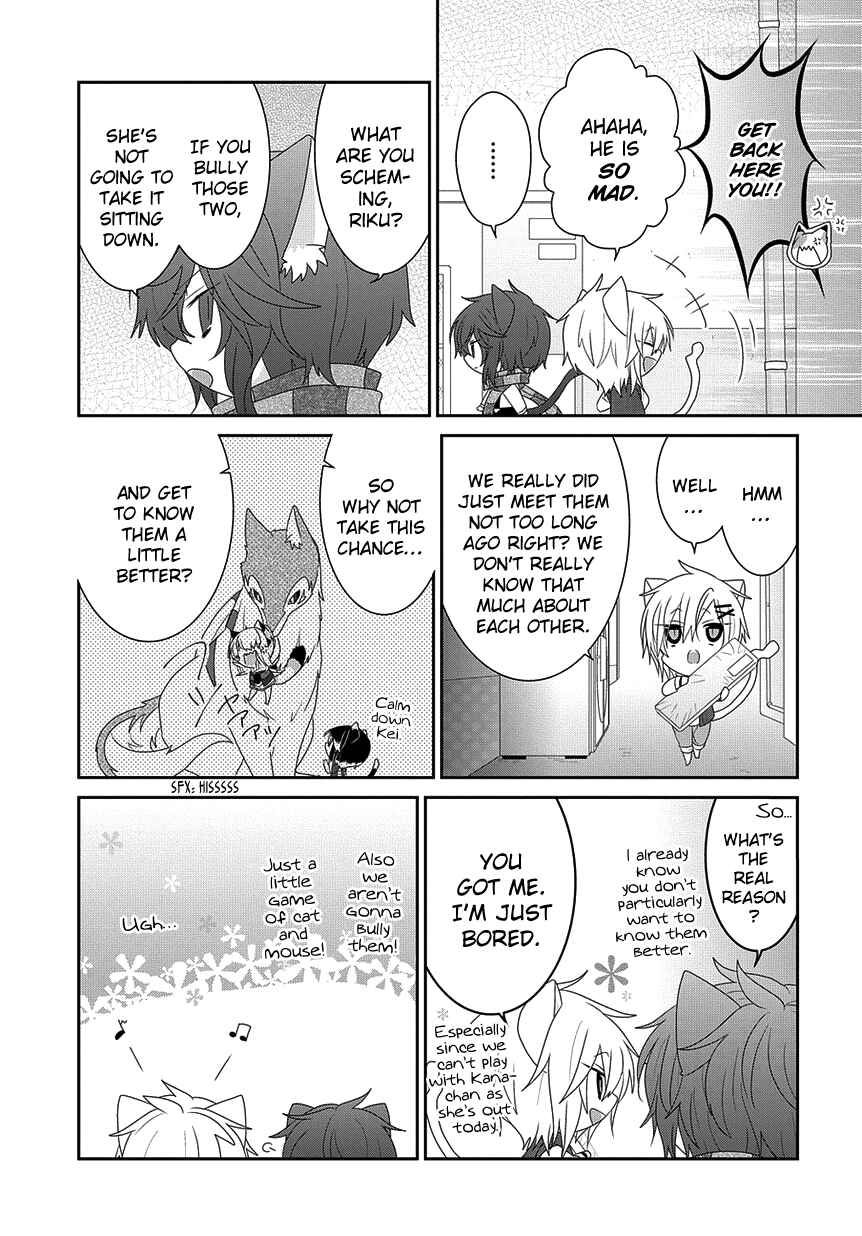 Nukozuke! Chapter 217 - Page 6