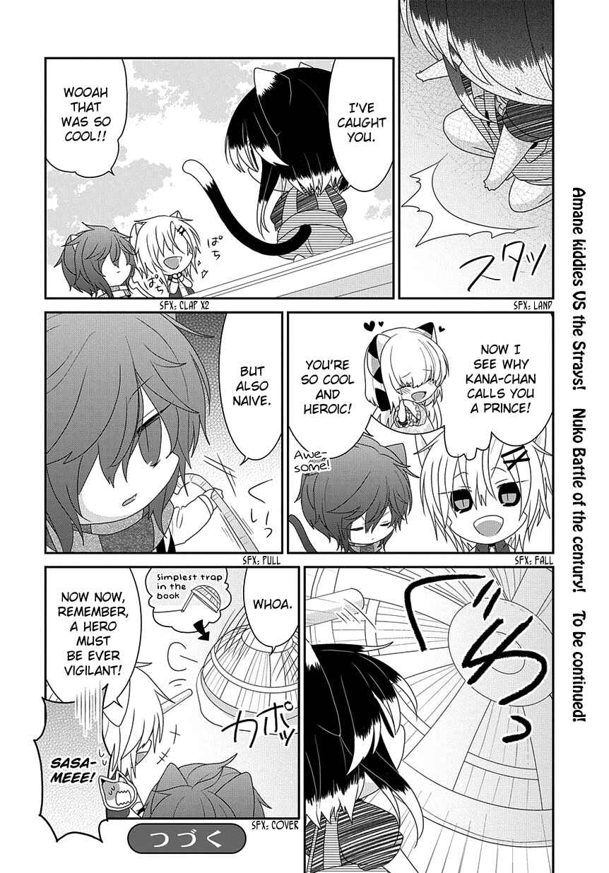 Nukozuke! Chapter 217 - Page 9