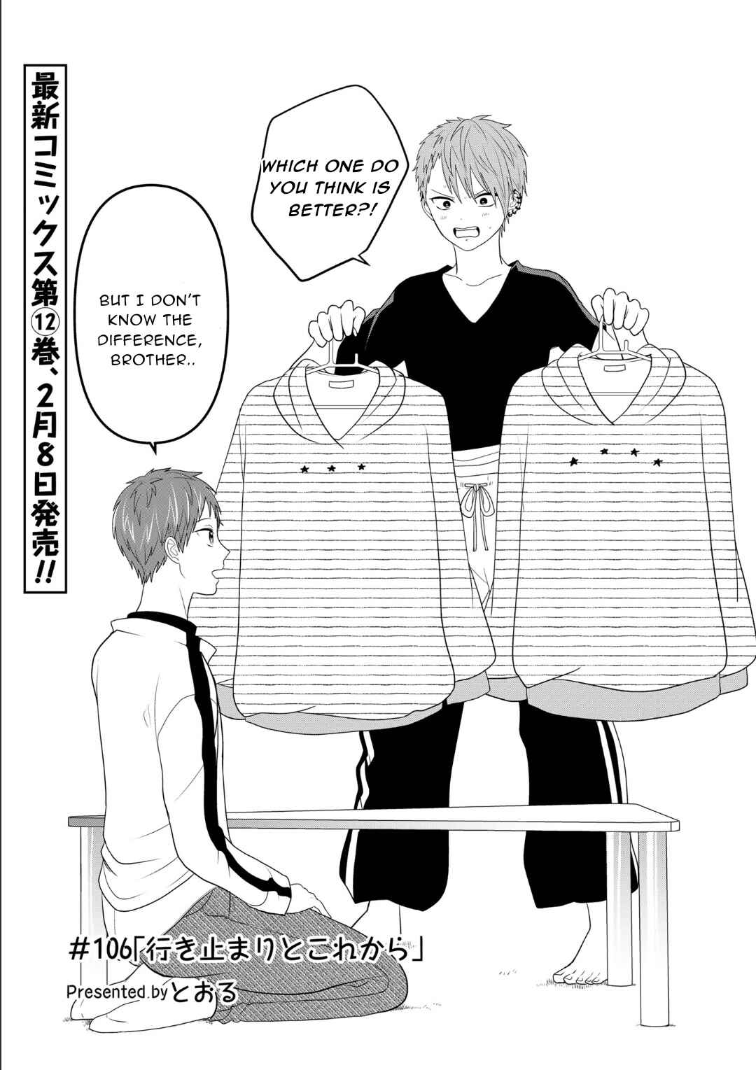 Crossplay Love: Otaku x Punk Chapter 106 - Page 1