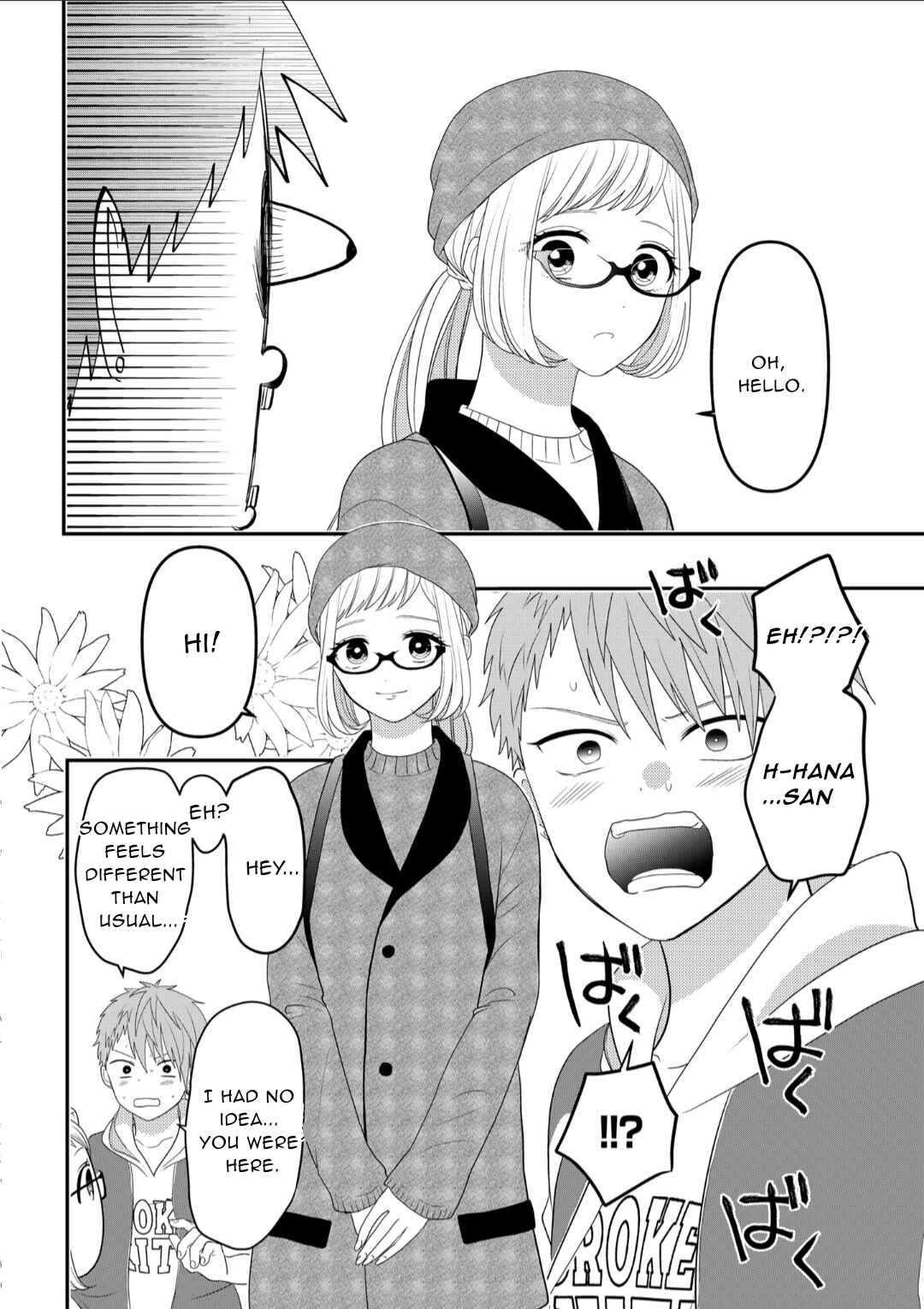 Crossplay Love: Otaku x Punk Chapter 106 - Page 4