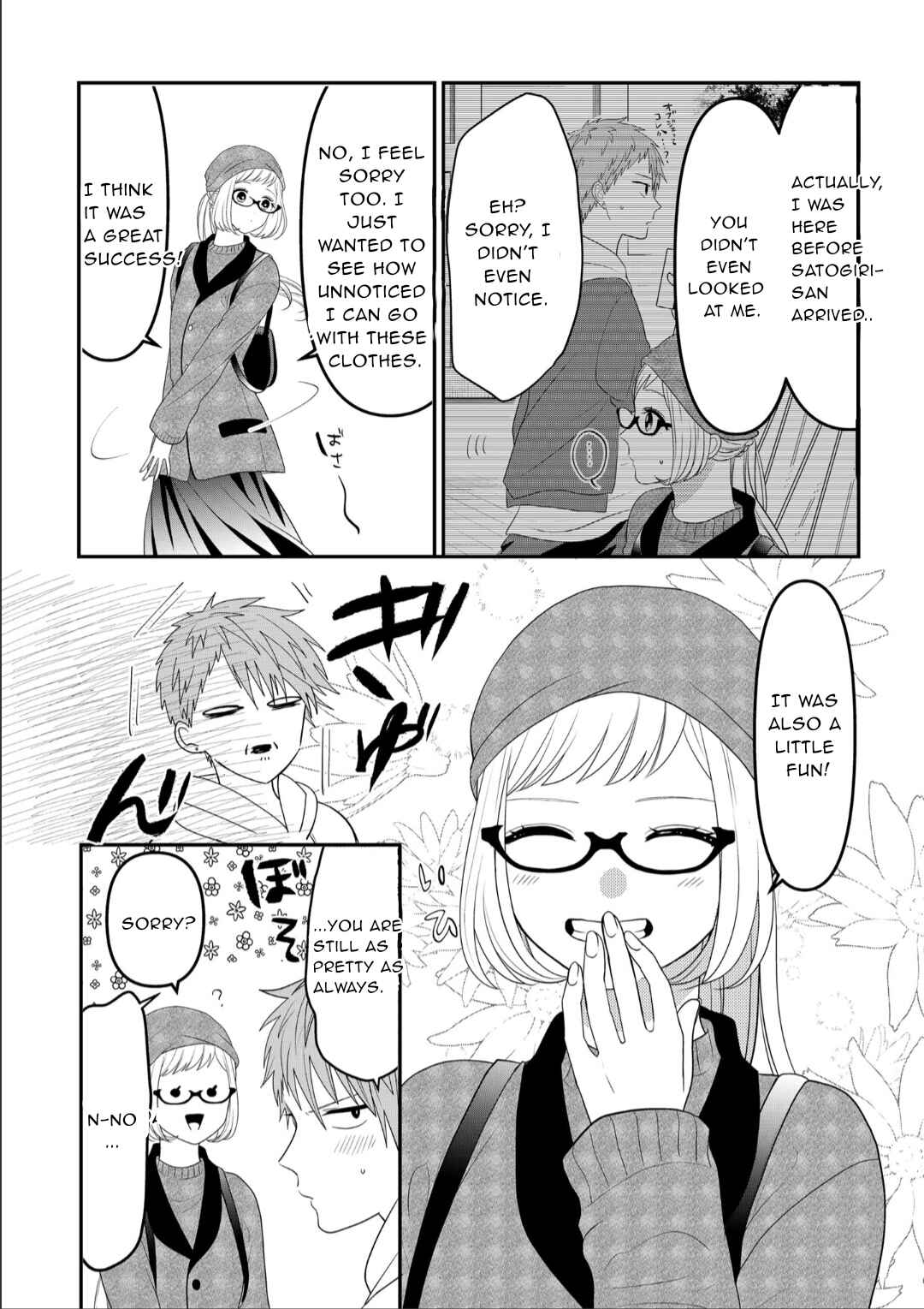 Crossplay Love: Otaku x Punk Chapter 106 - Page 5