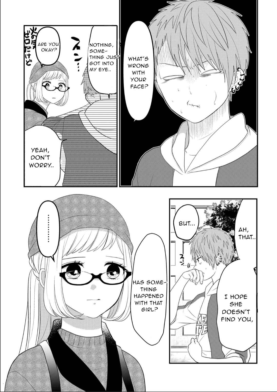 Crossplay Love: Otaku x Punk Chapter 106 - Page 7