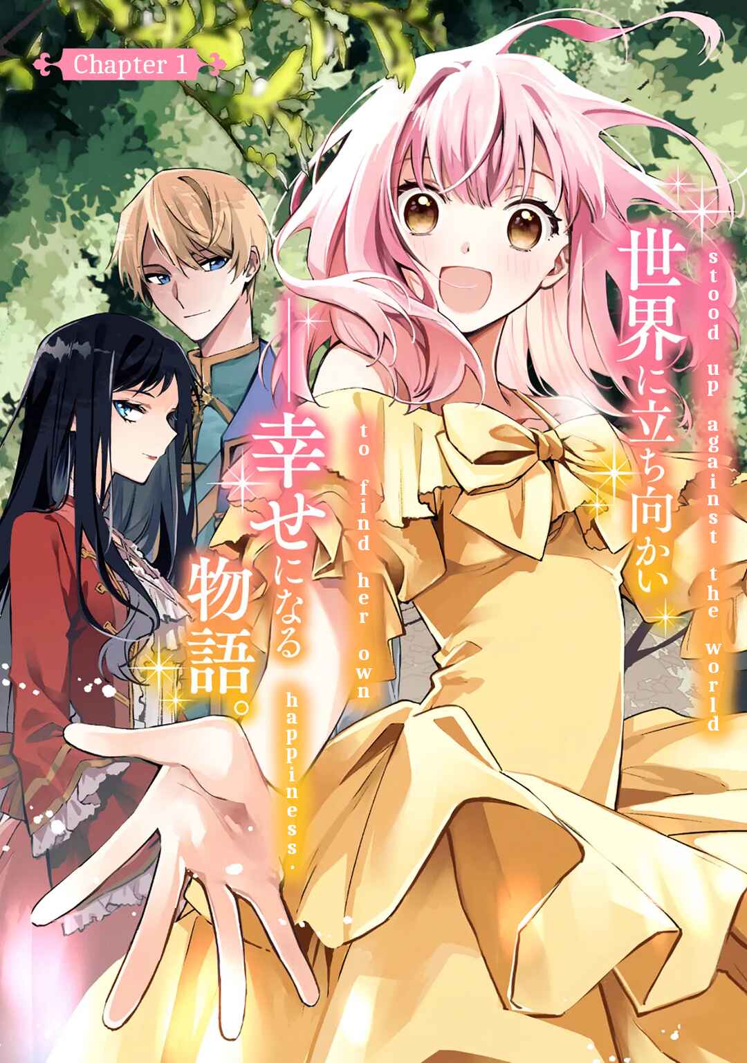 Gyakkou shita Akuyaku Reijou wa, Nazeka Maryoku wo Ushinatta node Shinsou no Reijou ni Narimasu: Seijo Anna no Monogatari Chapter 1 - Page 5