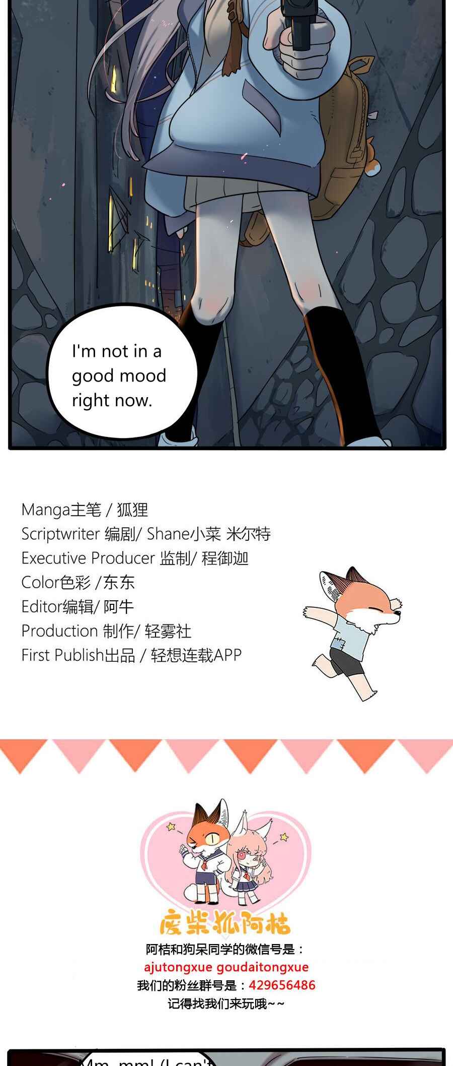 Loser Fox Chapter 37.1 - Page 13