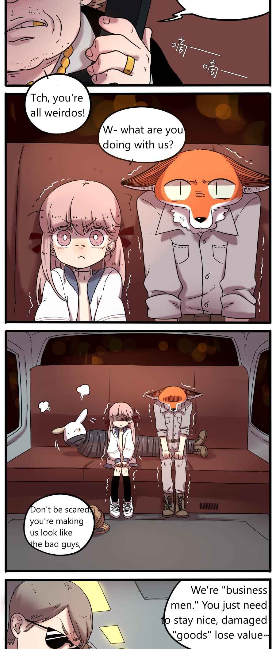 Loser Fox Chapter 37.1 - Page 4