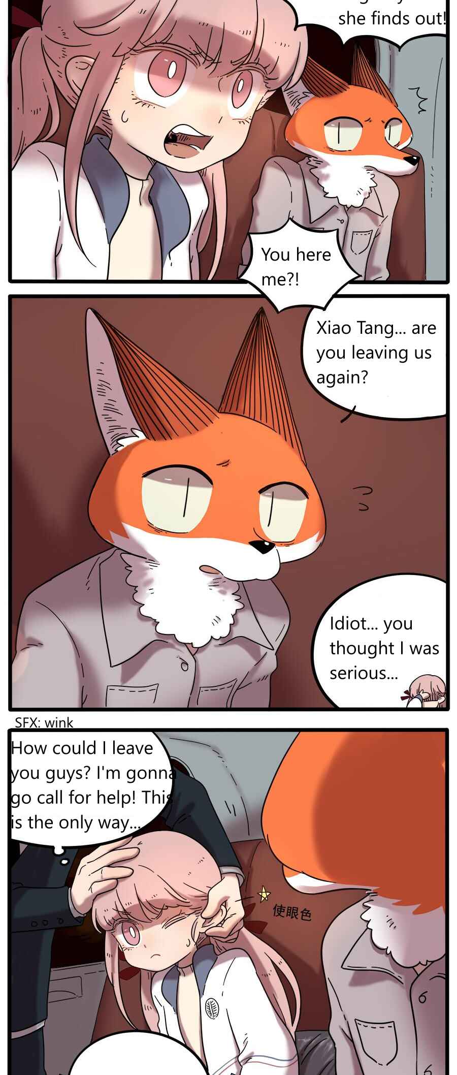 Loser Fox Chapter 37.1 - Page 6