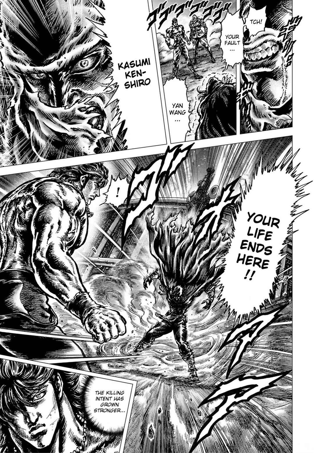 Souten no Ken - Re:Genesis Chapter 22 - Page 12
