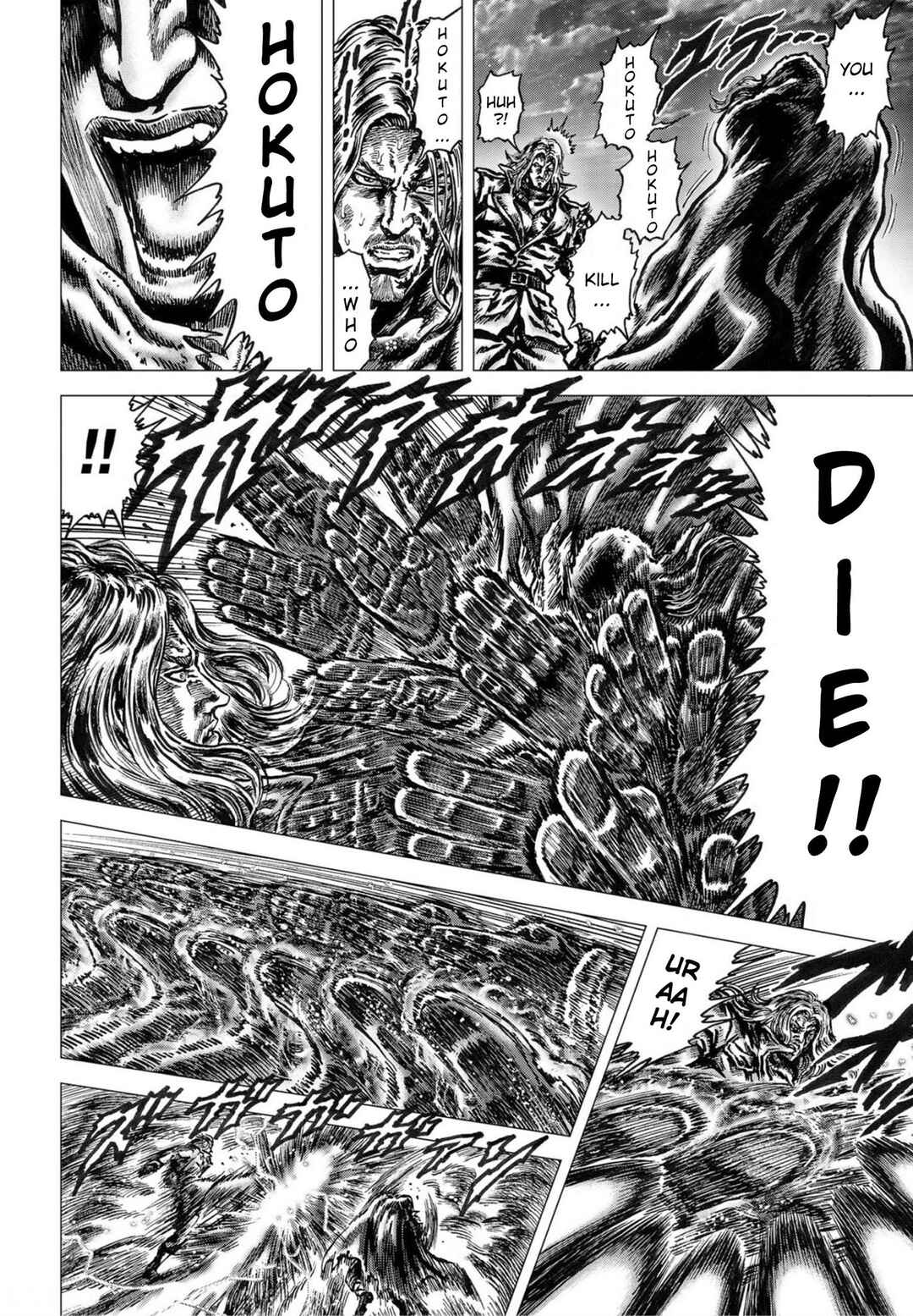 Souten no Ken - Re:Genesis Chapter 22 - Page 17
