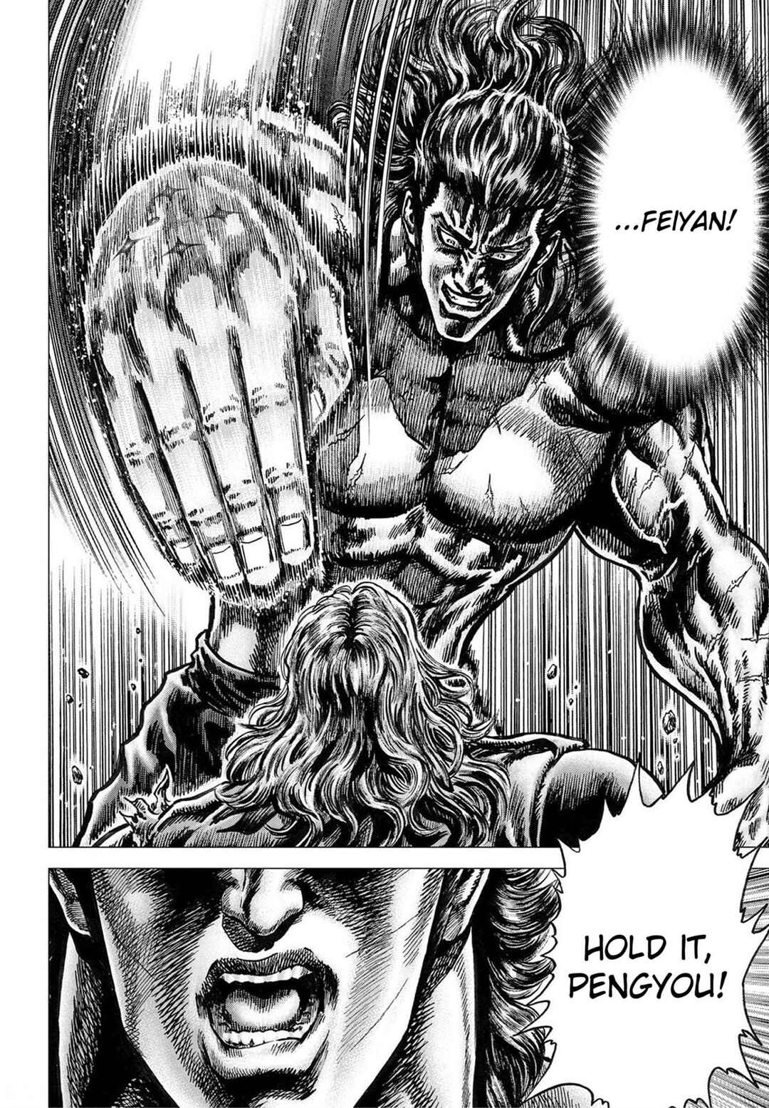 Souten no Ken - Re:Genesis Chapter 22 - Page 21