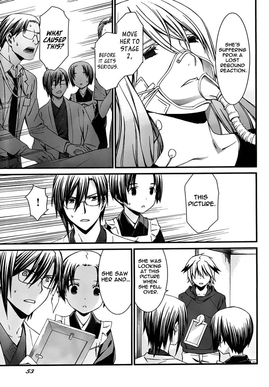 World Embryo Chapter 80 - Page 11