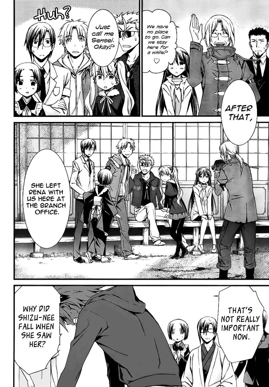 World Embryo Chapter 80 - Page 14