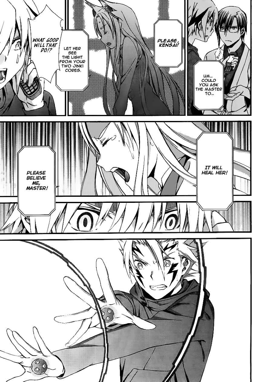 World Embryo Chapter 80 - Page 17