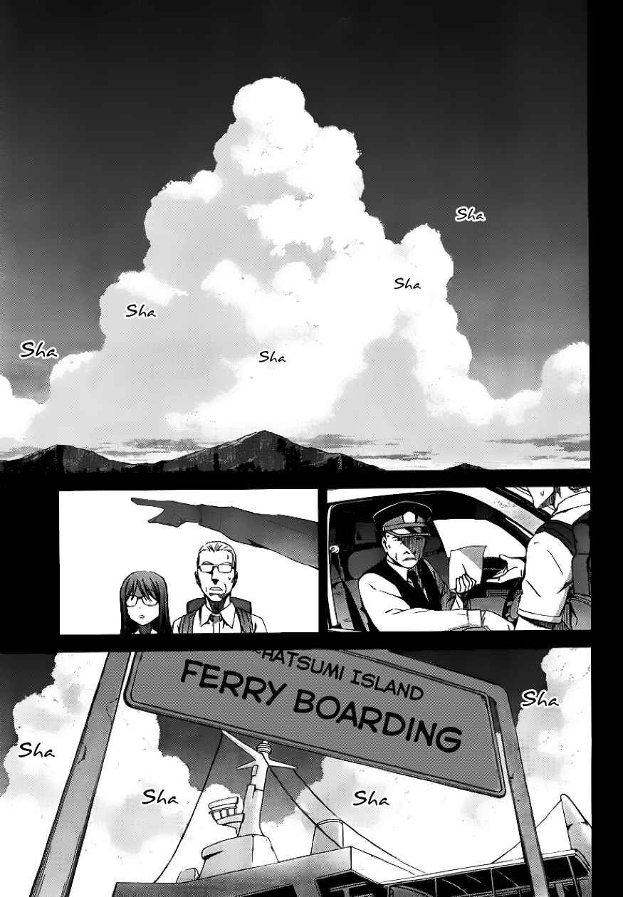 World Embryo Chapter 80 - Page 20