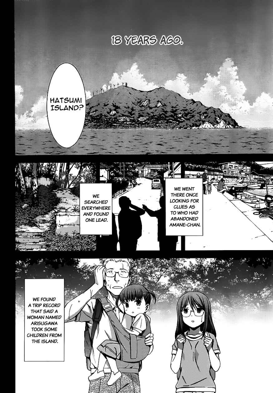 World Embryo Chapter 80 - Page 21
