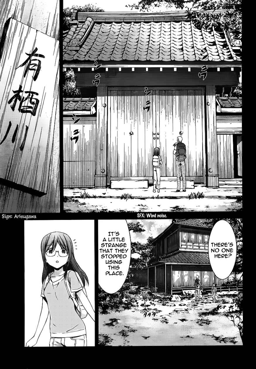 World Embryo Chapter 80 - Page 22