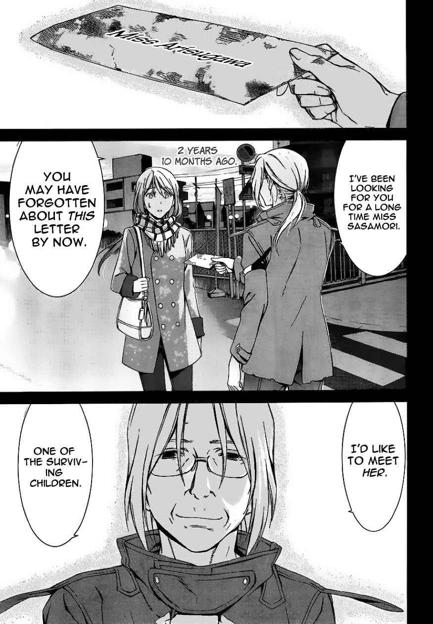 World Embryo Chapter 80 - Page 24