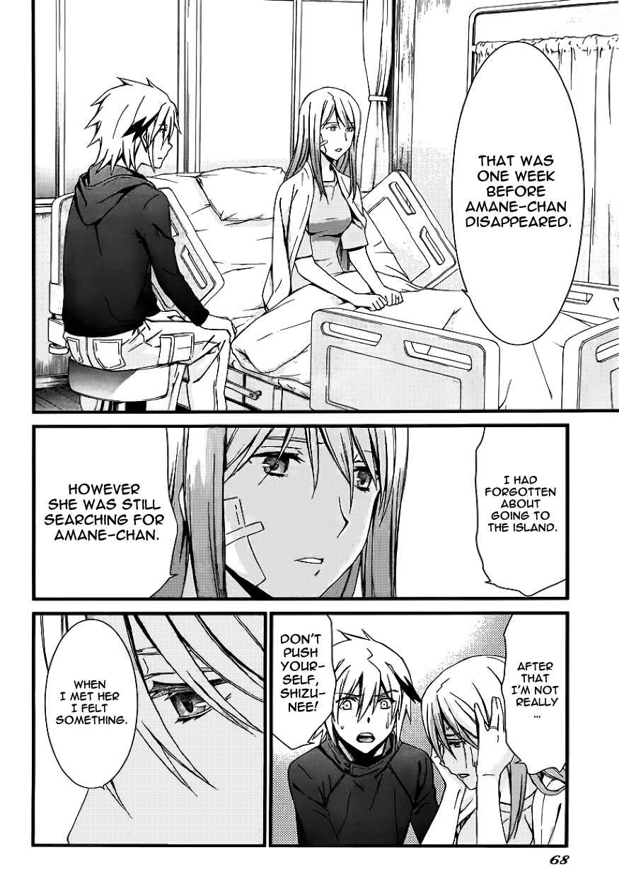 World Embryo Chapter 80 - Page 25