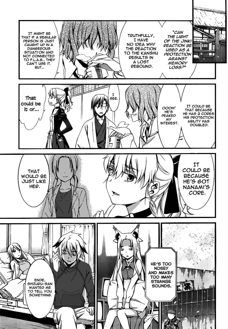 World Embryo Chapter 80 - Page 28