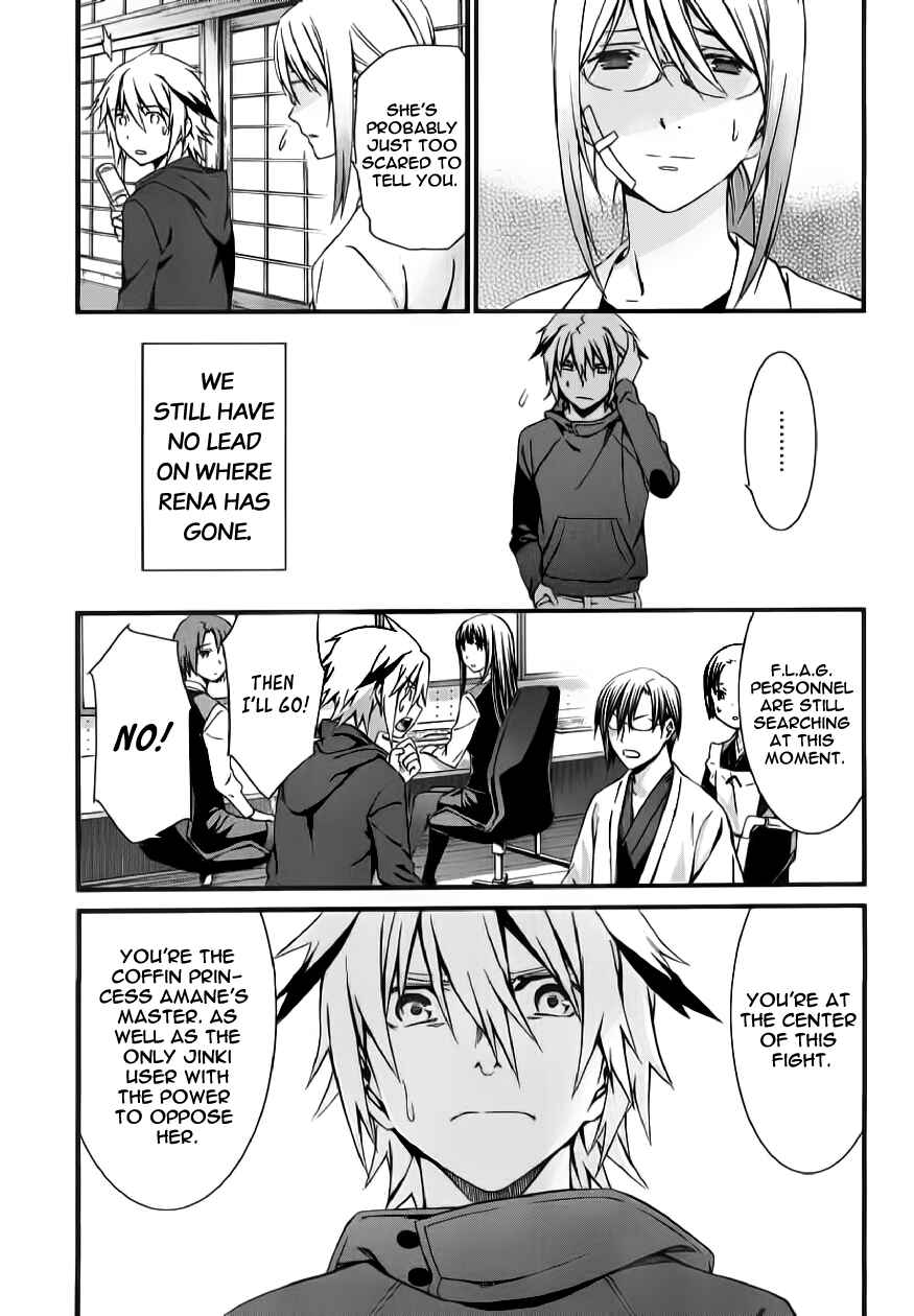 World Embryo Chapter 80 - Page 5