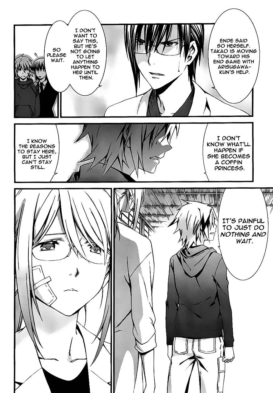 World Embryo Chapter 80 - Page 6