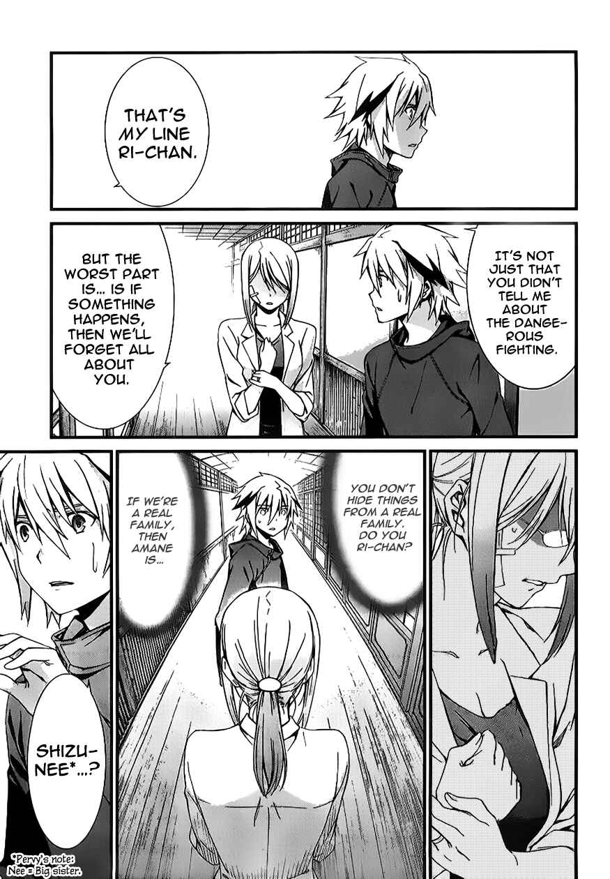 World Embryo Chapter 80 - Page 7