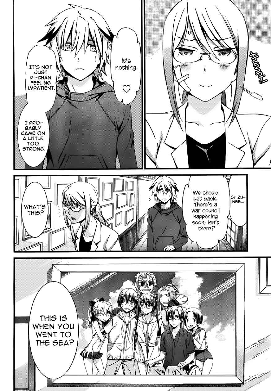World Embryo Chapter 80 - Page 8