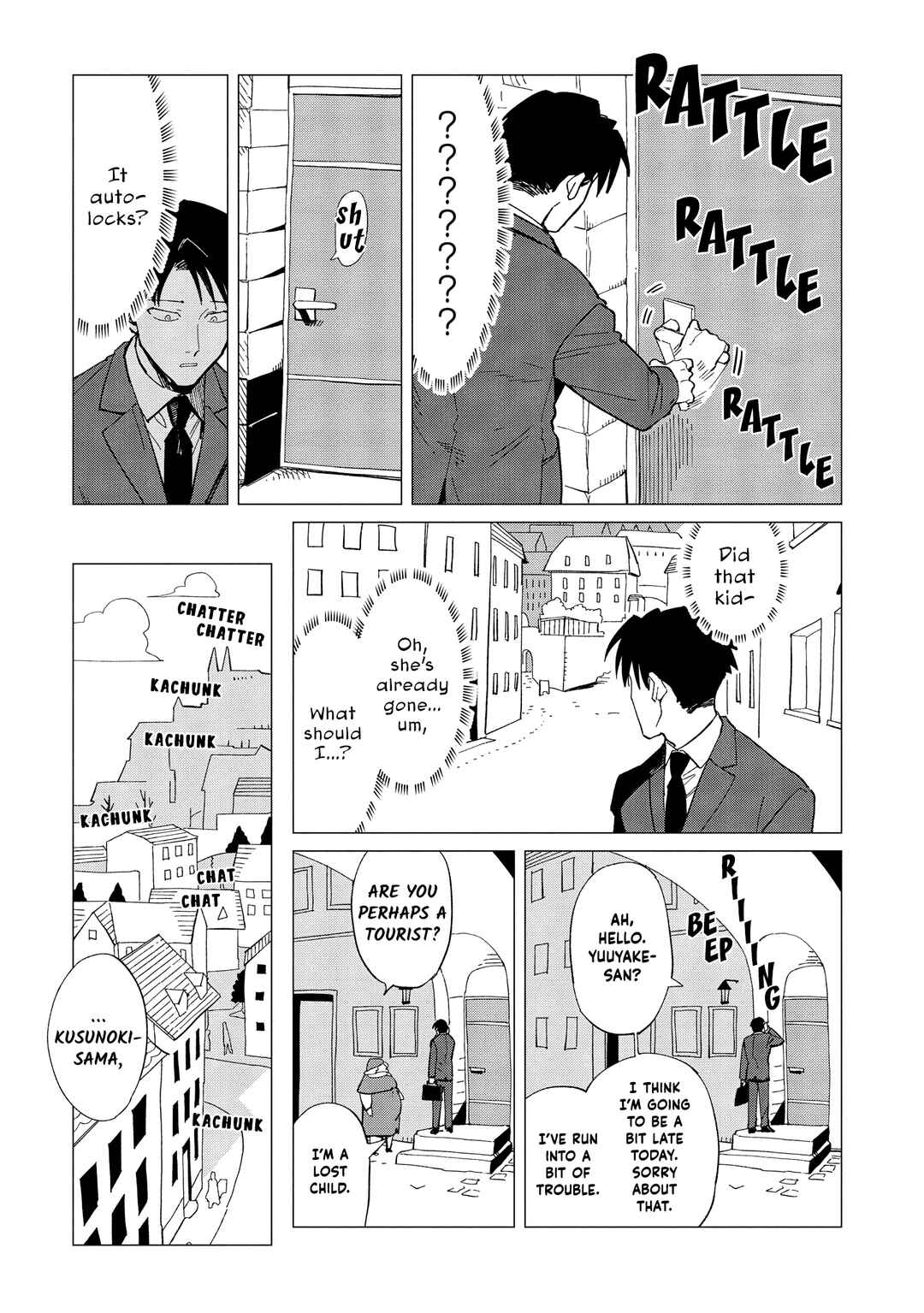 Shinozaki-kun no Mente Jijou Chapter 31 - Page 5