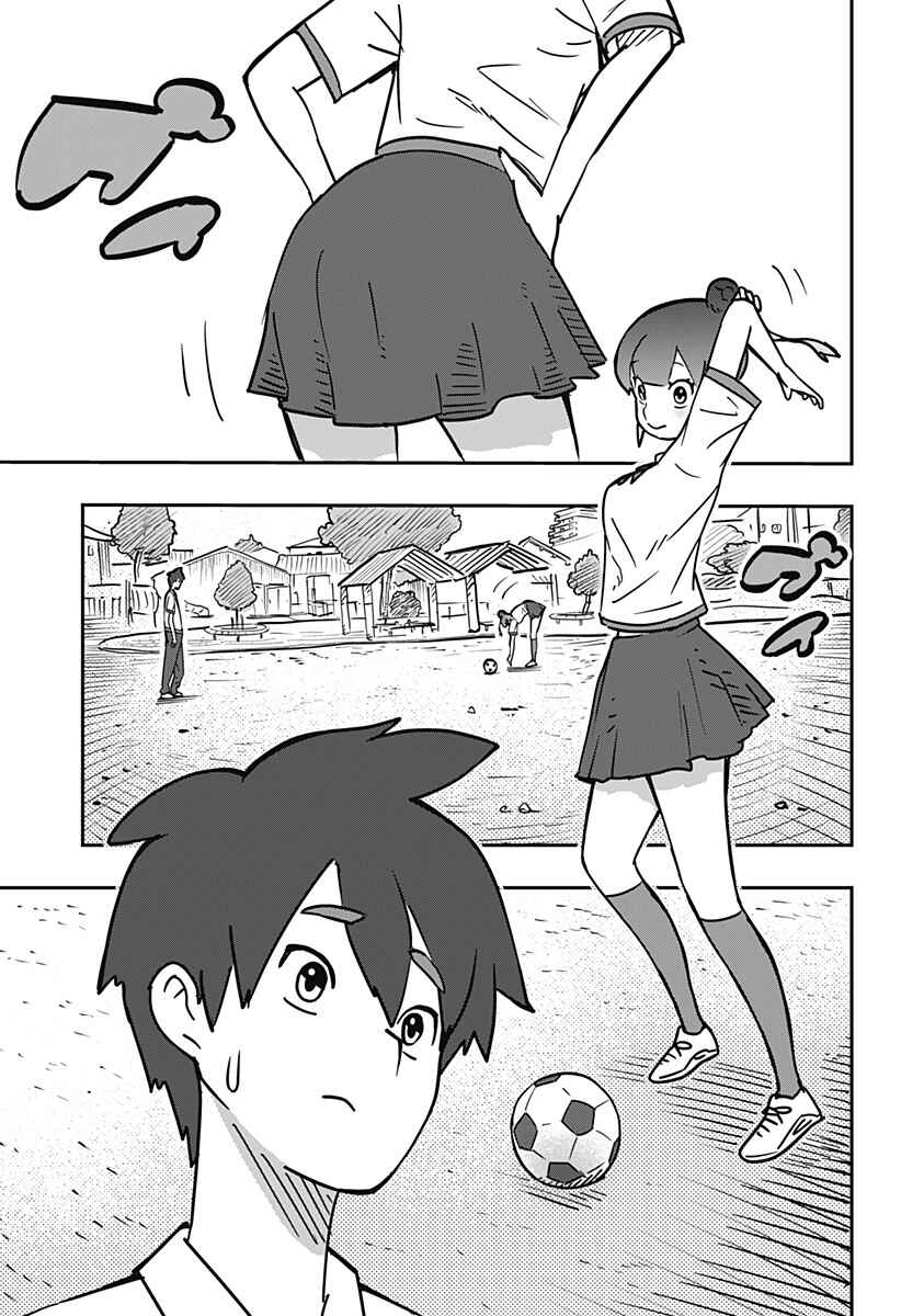 Dribbling Nukko Ashi-chan Chapter 1 - Page 35