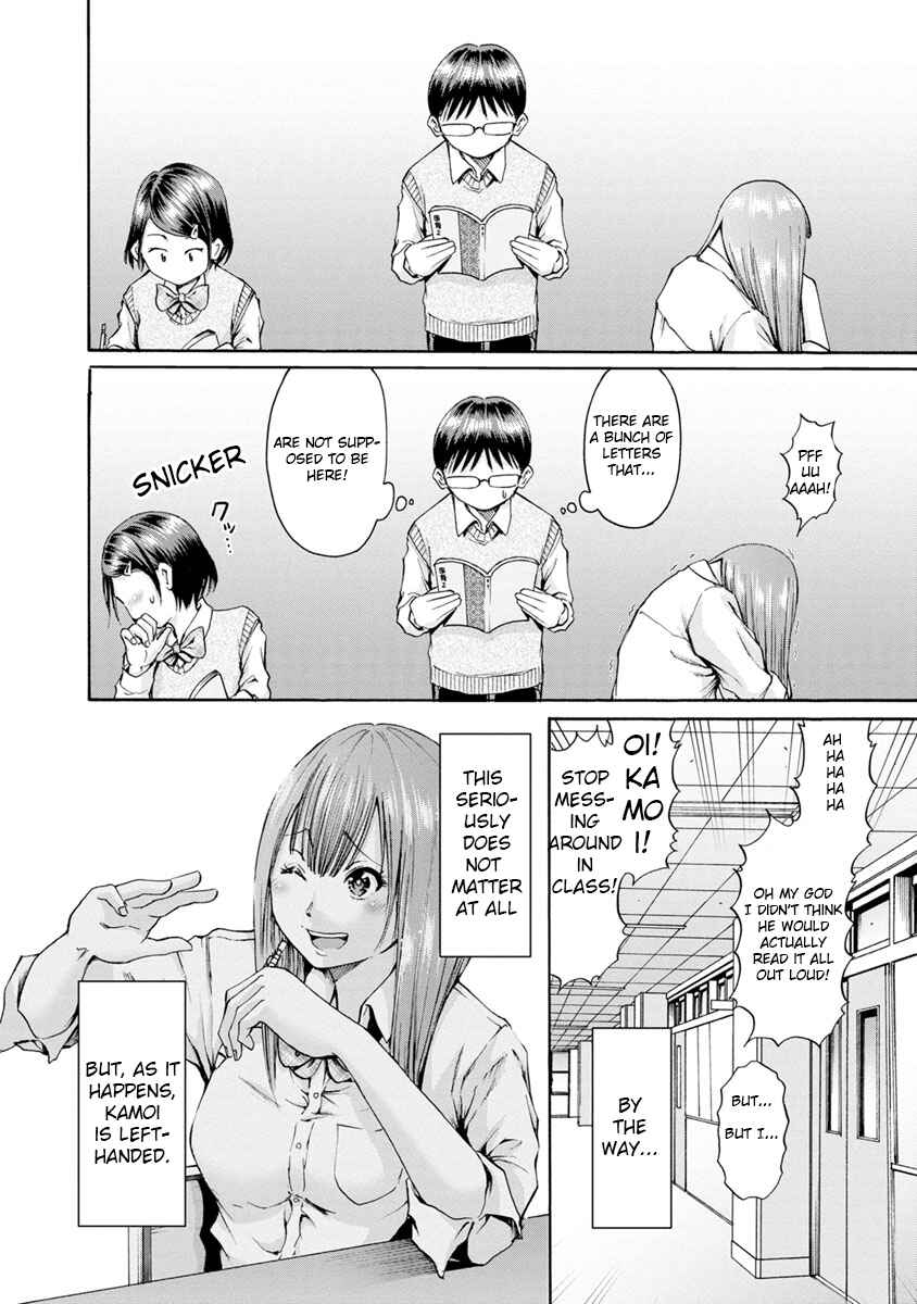 Waza to Miseteru Kamoi-san? Chapter 4 - Page 10