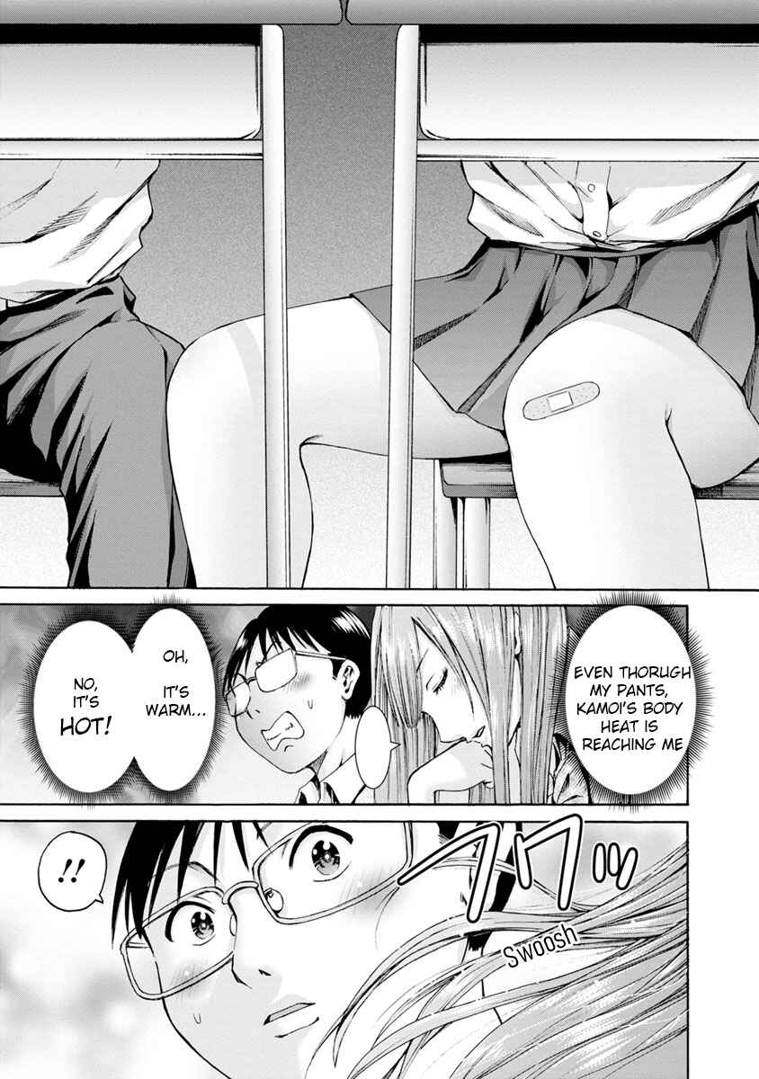 Waza to Miseteru Kamoi-san? Chapter 4 - Page 13